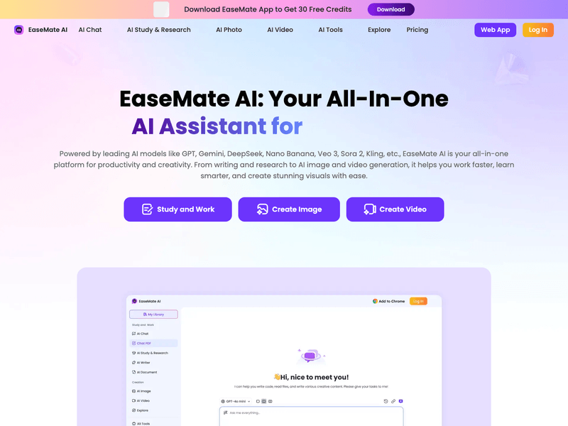 Что такое EaseMate AI?